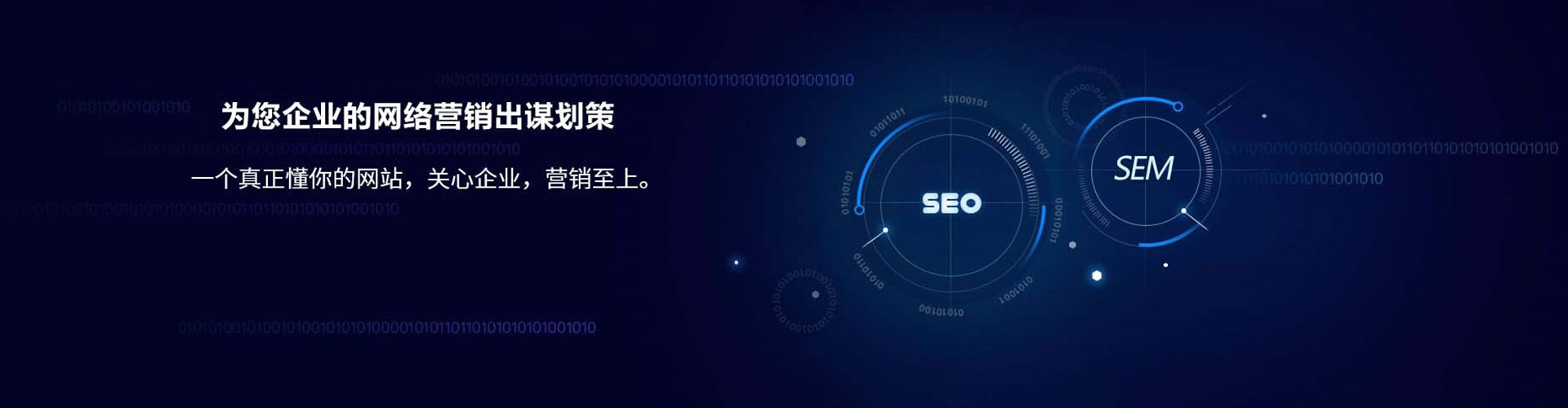 兖州百度运营推广