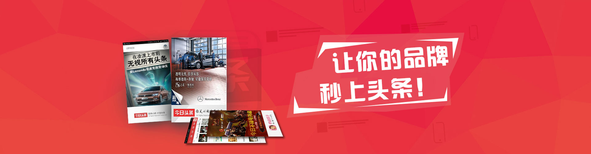 兖州信息流推广